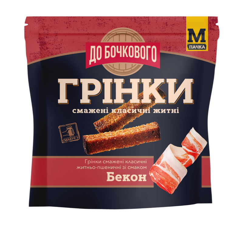 грінки з беконом