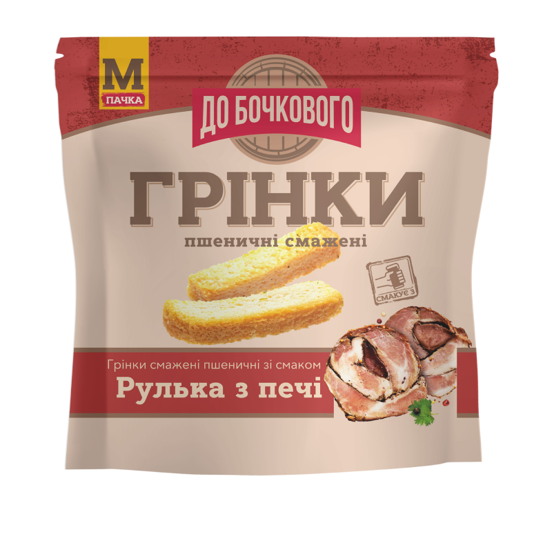 грінки зі смаком рульки