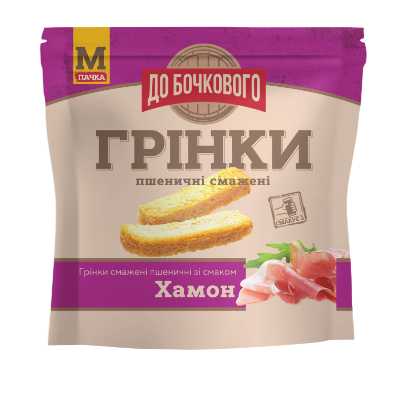 грінки з хамоном