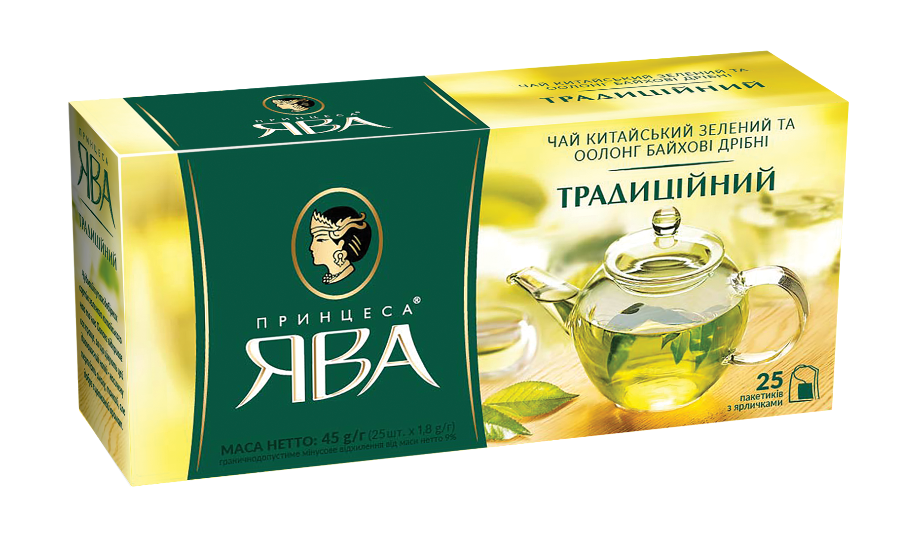 Чай ява зеленый традиционный. Принцесса Ява чай сочный лимон. Чай принцесса Ява. Чай Ява ассортимент.