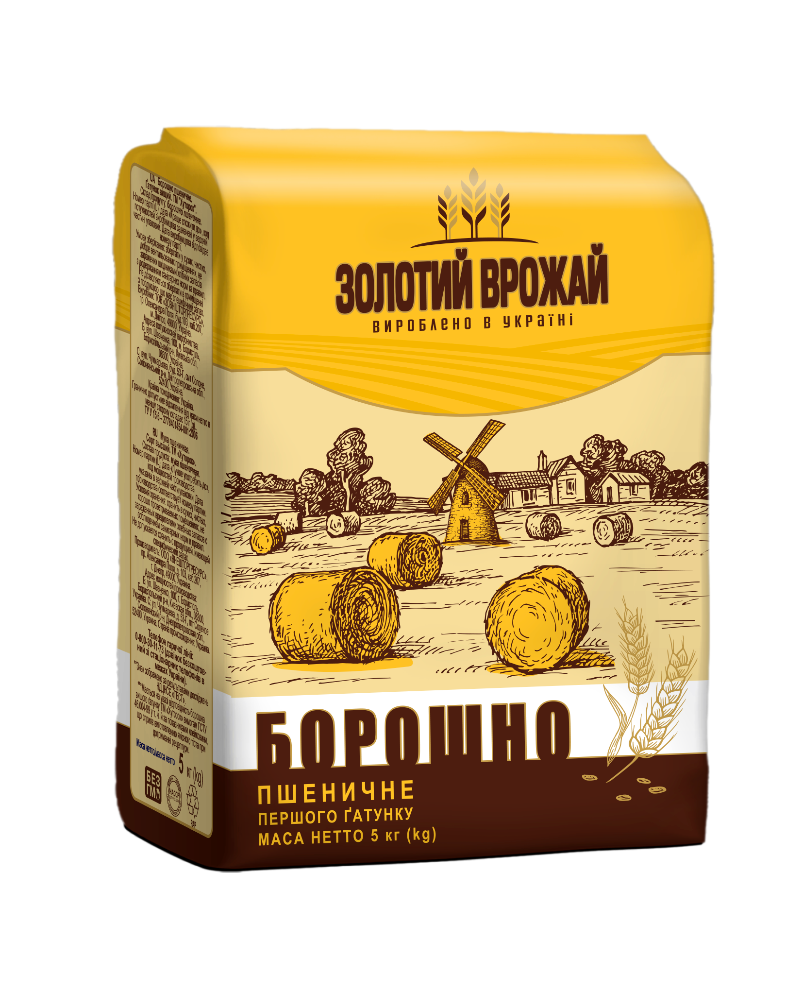 Борошно пшеничне першого ґатунку 