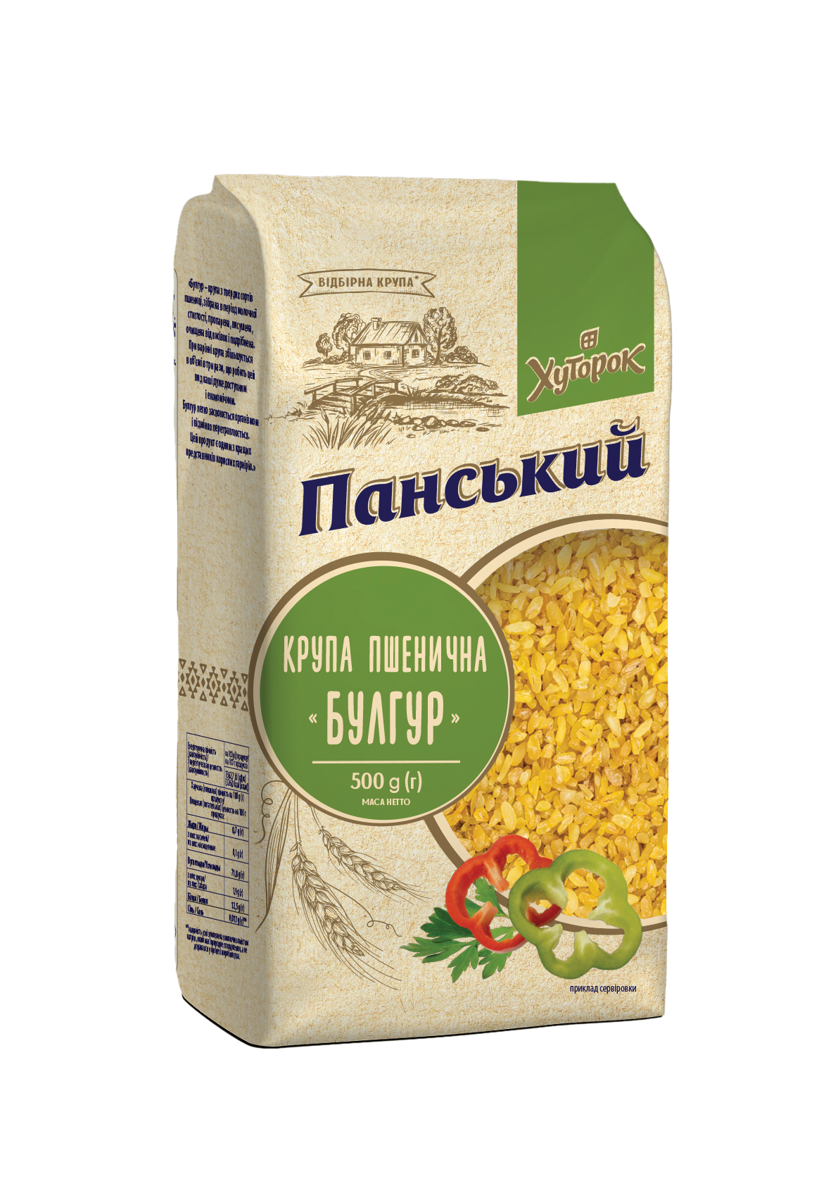 крупа пшеничная булгур