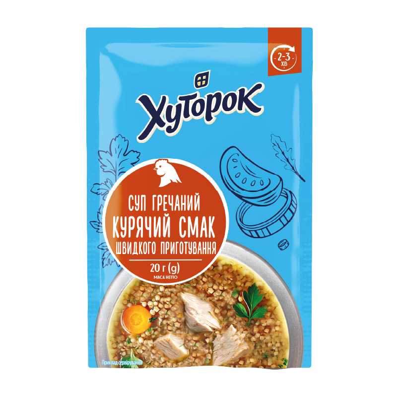 Суп гречаний курячий смак ТМ "Хуторок" 20г