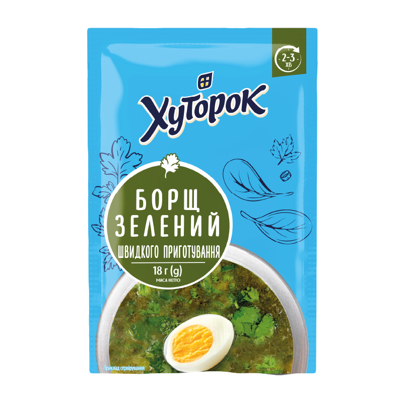 Зелений борщ ТМ "Хуторок" 18г